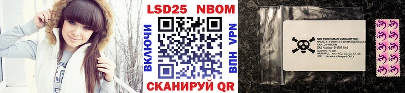 Наркотические марки 1,8мг  Клин 