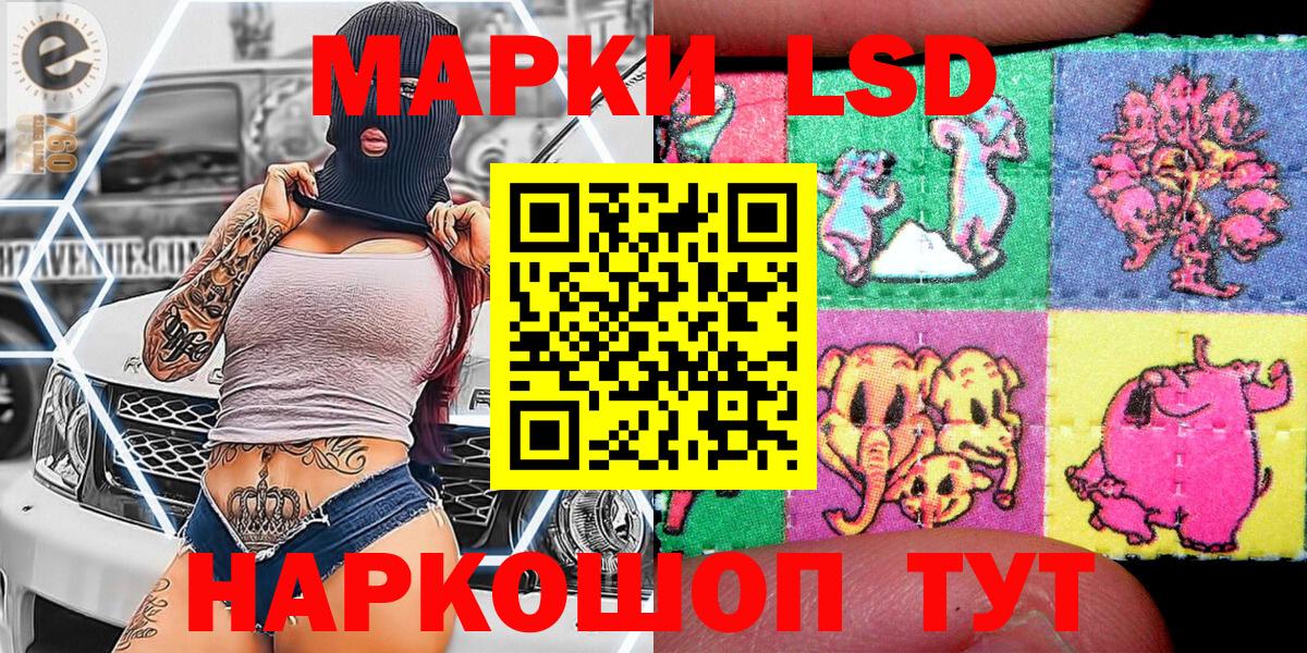 цены   Марки N-bome 1500мкг  Вход с VPN  Марки N-bome 1500мкг  Клин 