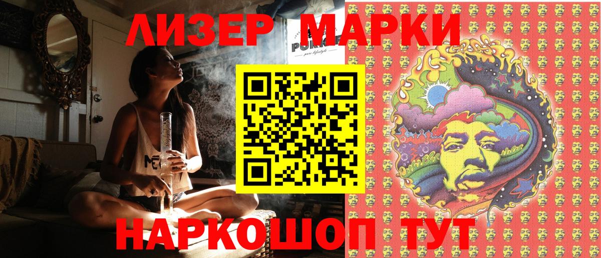Марки N-bome 1,8мг Клин