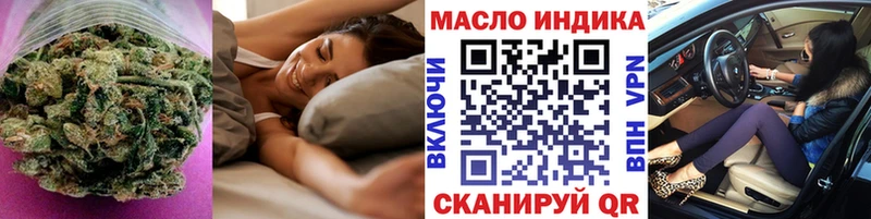 где купить   Клин  ТГК концентрат 