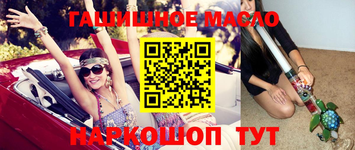 Дистиллят ТГК вейп Клин
