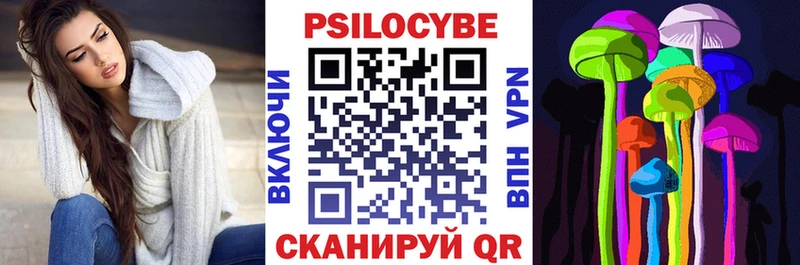 Галлюциногенные грибы GOLDEN TEACHER купить наркоту Клин